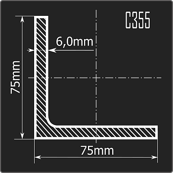 Угол 75*75*6,0 С355 12м ГОСТ 27772-2021/ГОСТ 8509-93