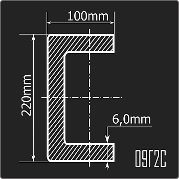 Швеллер холоднокатаный 220*100*6,0 09Г2С Феррум 12м ГОСТ 19281-2014